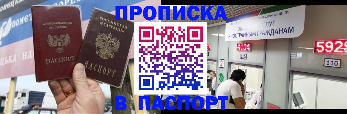 найти адрес прописки в Киренске